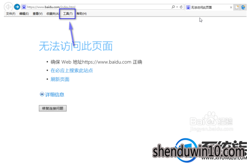 雨林木风win10系统网页打不开怎么办? 雨林木风win10系统网页打不开怎么办?