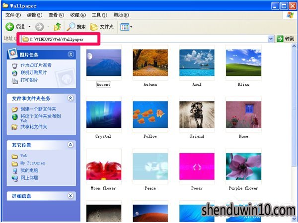 XP系统如何瘦身加速?WinXP系统瘦身加速方法