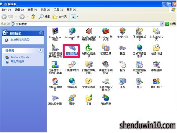 XP系统如何瘦身加速?WinXP系统瘦身加速方法