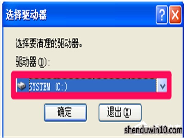 XP系统如何瘦身加速?WinXP系统瘦身加速方法