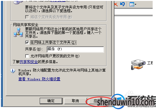 多台电脑如何共享文件?多台电脑共享文件的方法 多台电脑如何共享文件?多台电脑共享文件的方法