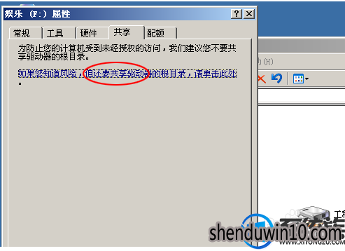 多台电脑如何共享文件?多台电脑共享文件的方法 多台电脑如何共享文件?多台电脑共享文件的方法