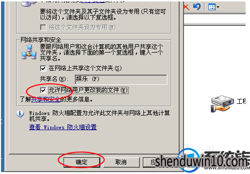多台电脑如何共享文件?多台电脑共享文件的方法 多台电脑如何共享文件?多台电脑共享文件的方法