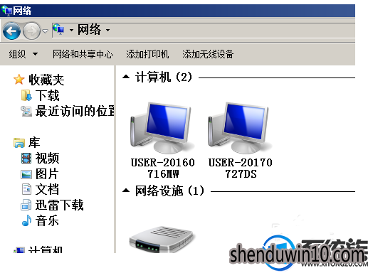 多台电脑如何共享文件?多台电脑共享文件的方法 多台电脑如何共享文件?多台电脑共享文件的方法