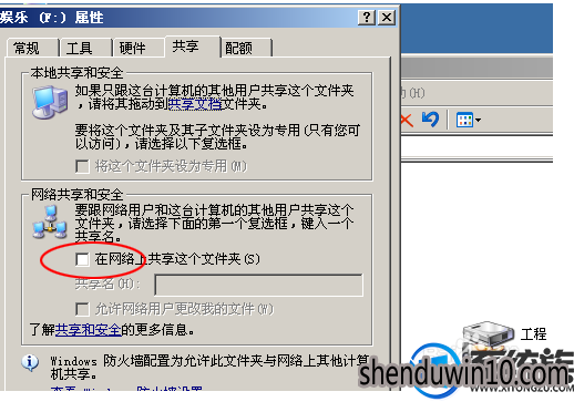 多台电脑如何共享文件?多台电脑共享文件的方法 多台电脑如何共享文件?多台电脑共享文件的方法