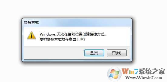 没有宽带连接怎么创建?将宽带连接放到桌面的教程