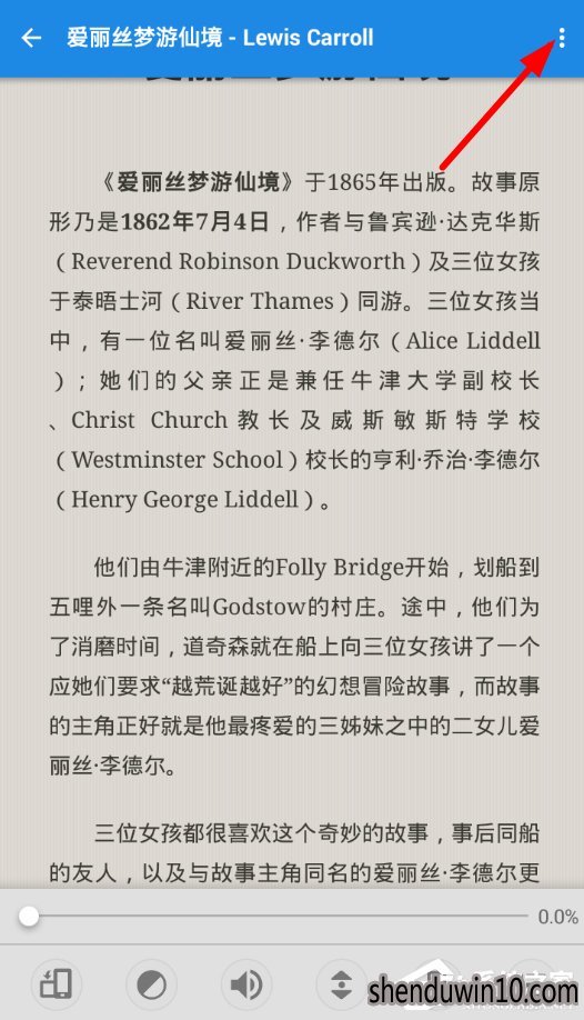 静读天下字体怎么设置?静读天下设置字体教程