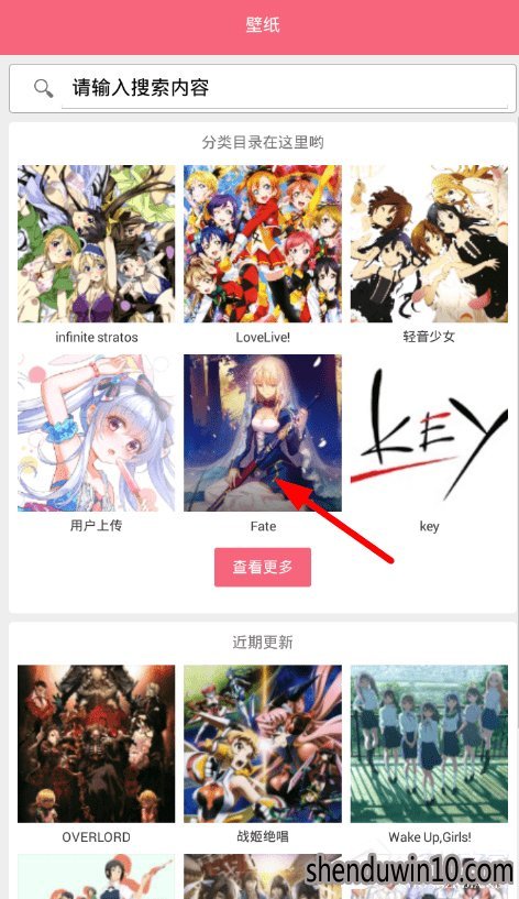 MimikkoUI怎么更换壁纸?MimikkoUI更换壁纸方法