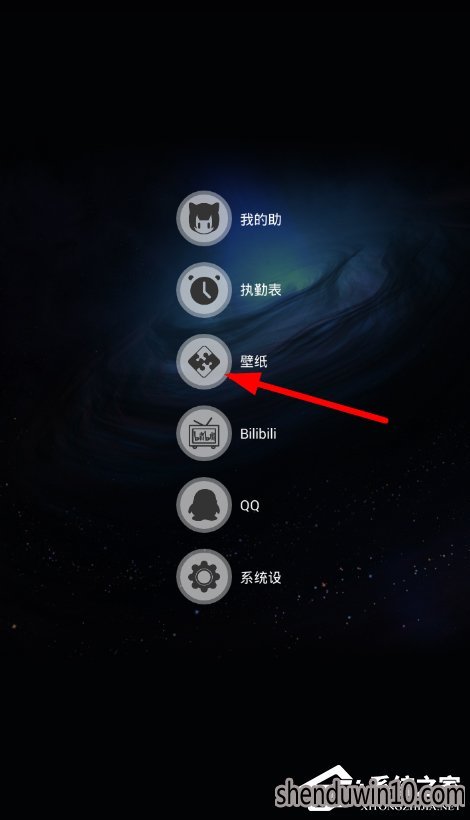 MimikkoUI怎么更换壁纸?MimikkoUI更换壁纸方法