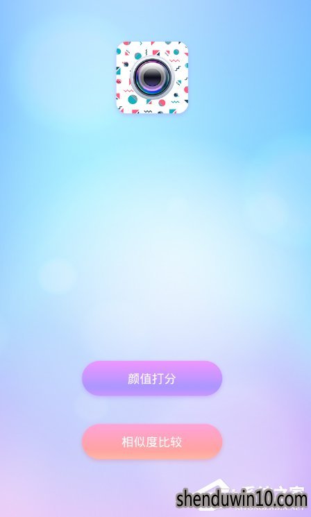 颜值测试APP怎么用?颜值测试APP使用方法
