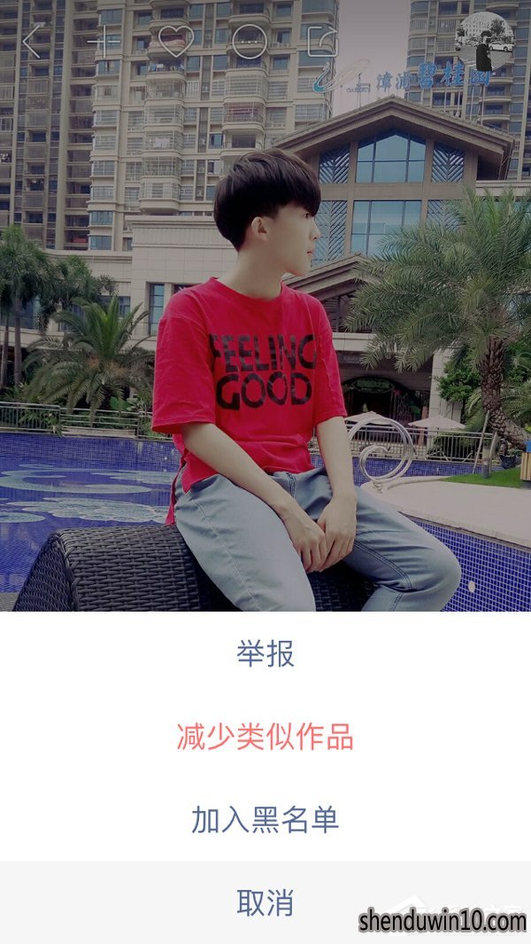 快手怎么拉黑别人?手机版快手拉黑别人的方法