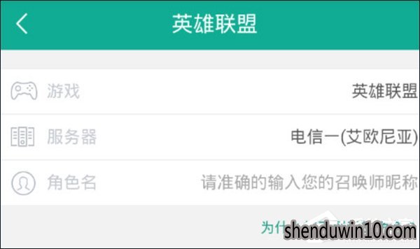 捞月狗怎么添加绑定角色?捞月狗添加绑定角色的教程