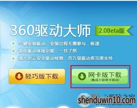 设备管理器没有网络适配器怎么解决?如何找回?