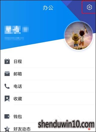 腾讯TIM怎么关闭自动接收图片?腾讯TIM关闭自动接收图片的方法