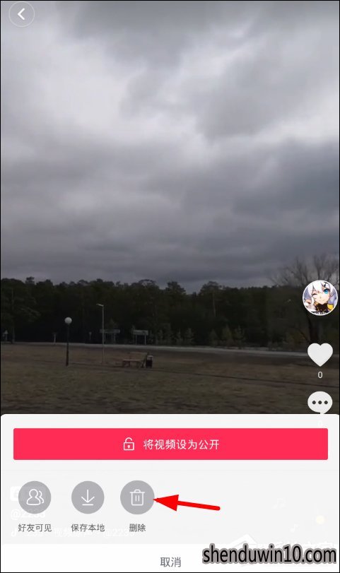抖音怎么删除私密视频?抖音私密视频删除方法