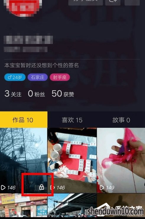 抖音怎么删除私密视频?抖音私密视频删除方法