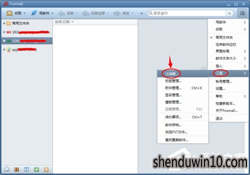 Foxmail怎么设置自动回复?Foxmail设置自动回复邮件的教程