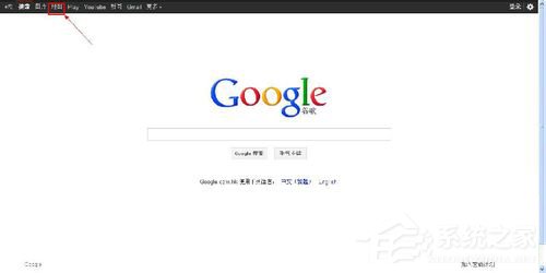 谷歌地球怎么使用?谷歌地球使用方法