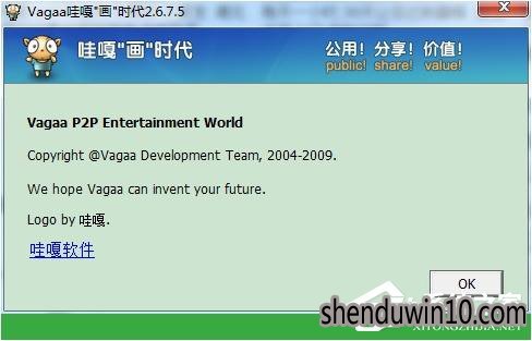 Vagaa搜索没反应怎么解决的方法