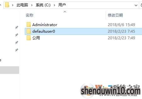 Win10 defaultuser0帐户和defaultuser0文件夹是什么?能删除吗 Win10 defaultuser0帐户和defaultuser0文件夹是什么?能删除吗
