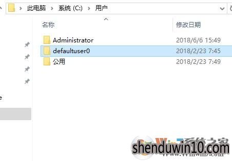 Win10 defaultuser0ʻdefaultuser0ļʲôɾ