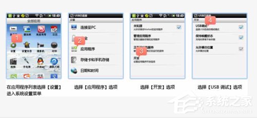 刷机精灵怎么用?刷机精灵刷机的方法
