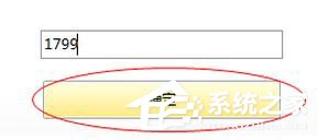 米聊如何注册账号?米聊注册用户的教程