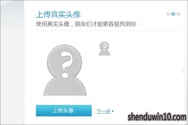 如何点亮朋友网图标?怎么点亮朋友网图标的方法