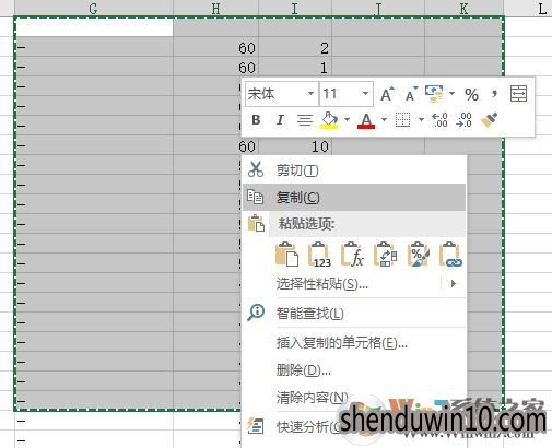 excel转图片怎么转?excel表格数据如何转成图片的方法 excel转图片怎么转?excel表格数据如何转成图片的方法