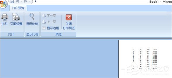 Excel如何打印预览?Excel怎么使用打印预览的教程