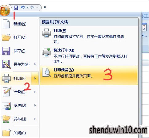 Excel如何打印预览?Excel怎么使用打印预览的教程