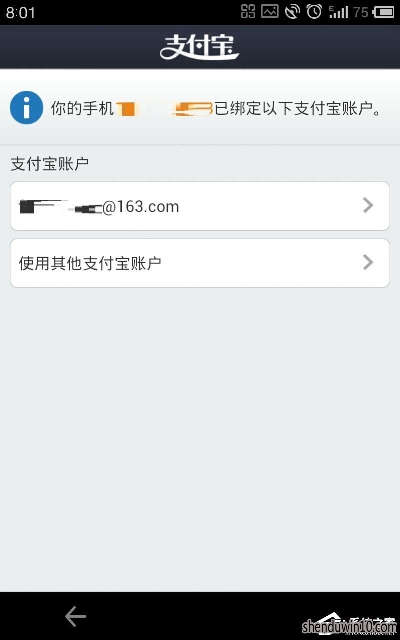 快的打车如何付款?快的打车的付款的方法