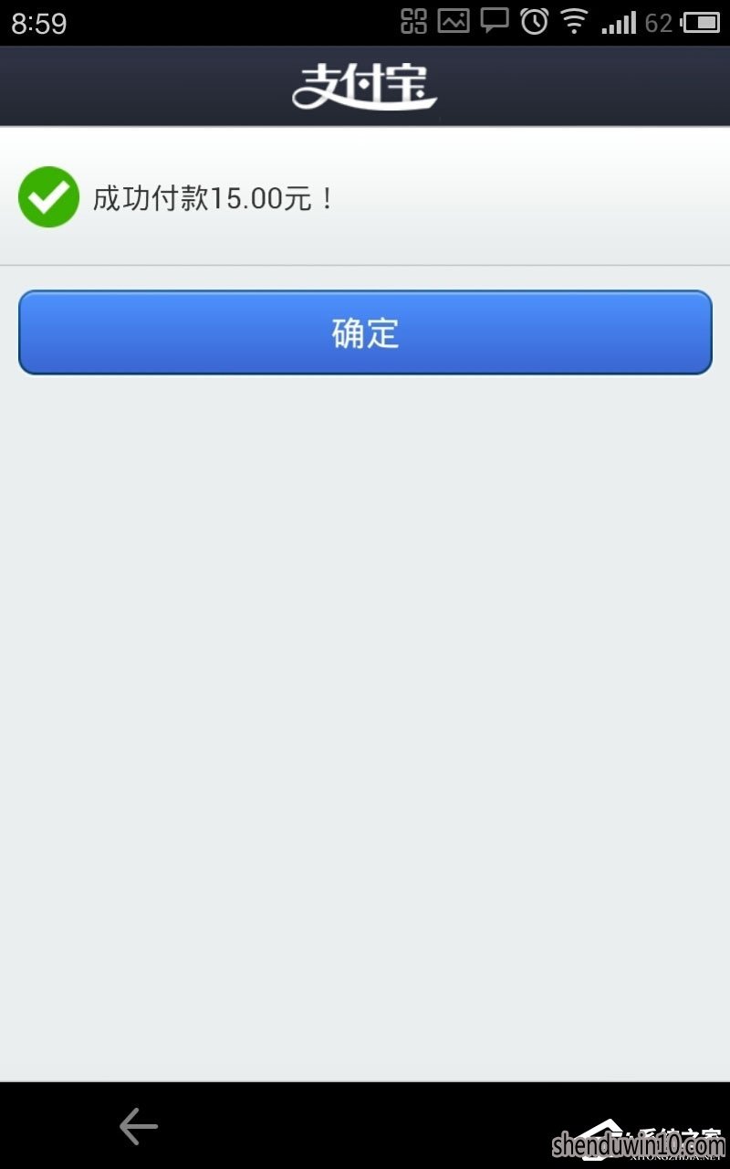 快的打车如何付款?快的打车的付款的方法