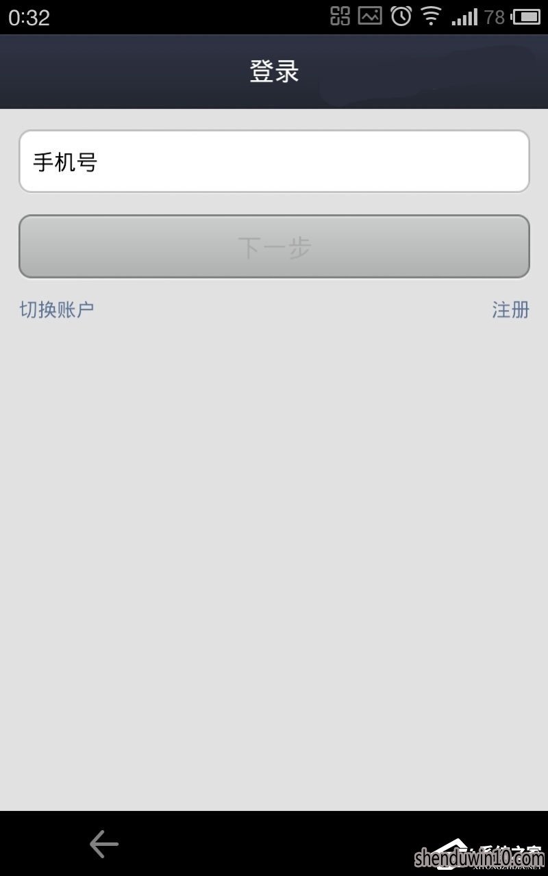 快的打车如何付款?快的打车的付款的方法