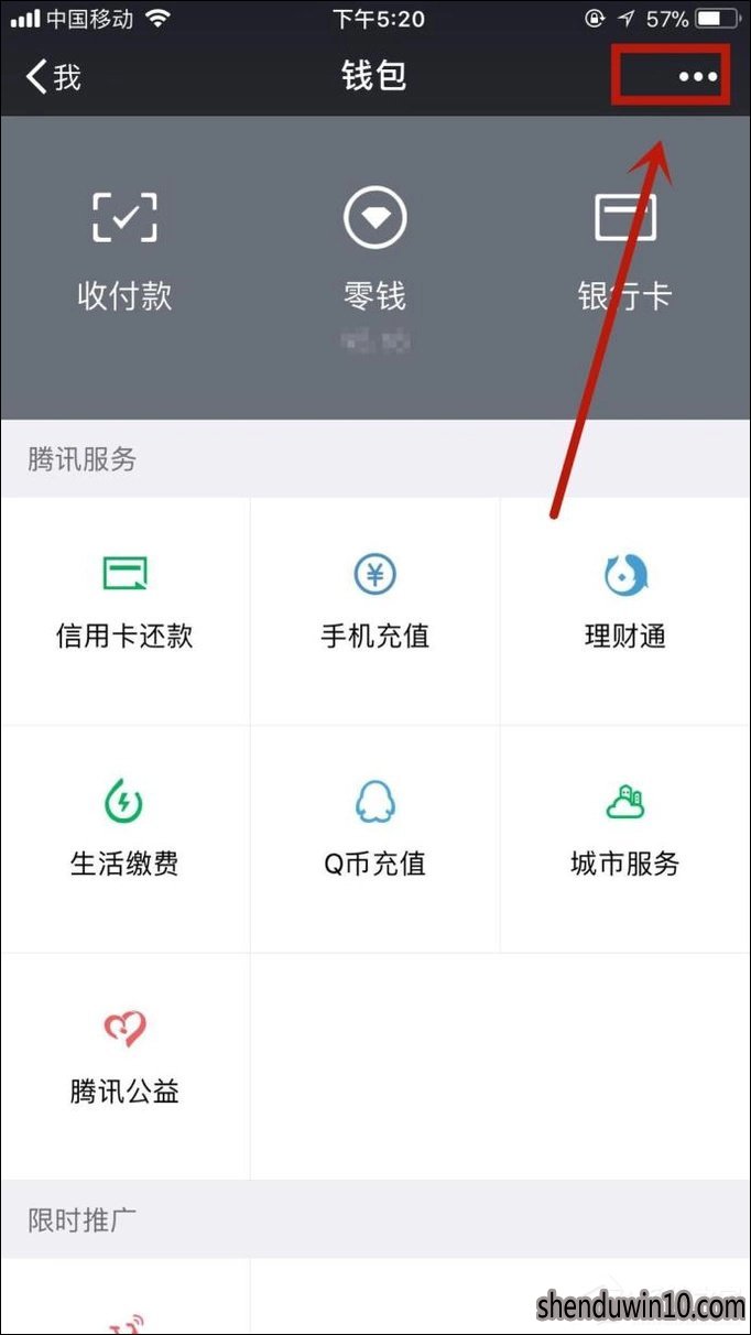 微信自动扣费项目怎么关闭?微信自动扣费怎么取消的方法
