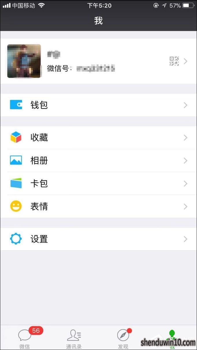 微信自动扣费项目怎么关闭?微信自动扣费怎么取消的方法
