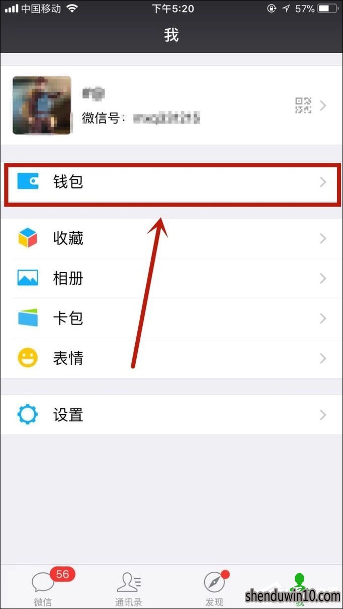 微信自动扣费项目怎么关闭?微信自动扣费怎么取消的方法