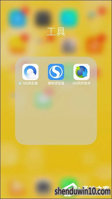 手机QQ浏览器怎么收藏网页?手机QQ浏览器怎么添加书签的教程