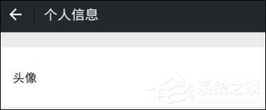 抖音透明头像怎么设置?抖音头像怎么变成透明的教程