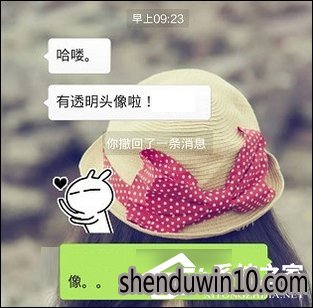 抖音透明头像怎么设置?抖音头像怎么变成透明的教程