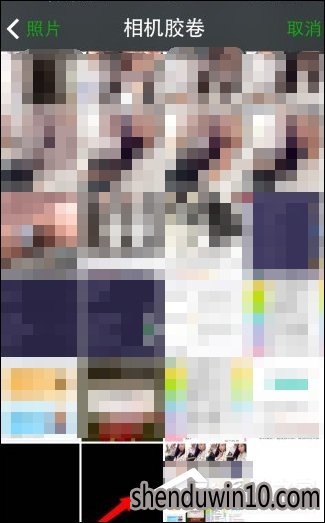 抖音透明头像怎么设置?抖音头像怎么变成透明的教程