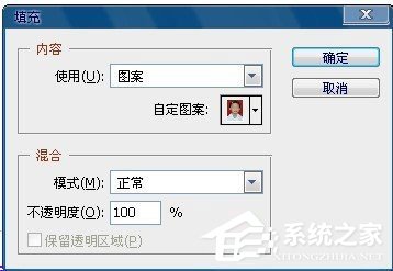 怎么用PS制作一寸证件照?PS制作一寸证件照的方法