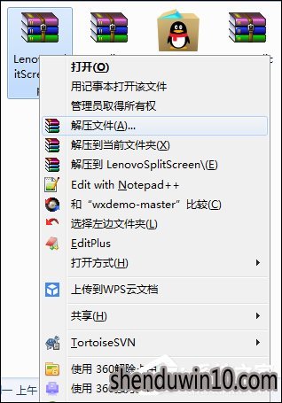 联想分屏软件怎么用?电脑显示器屏幕分割教程