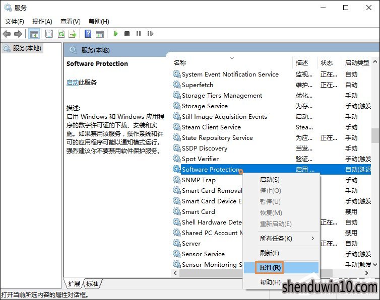 Office提示无法验证此应用程序的许可证怎么解决?