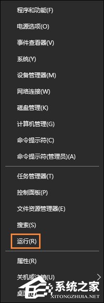 Office提示无法验证此应用程序的许可证怎么解决?