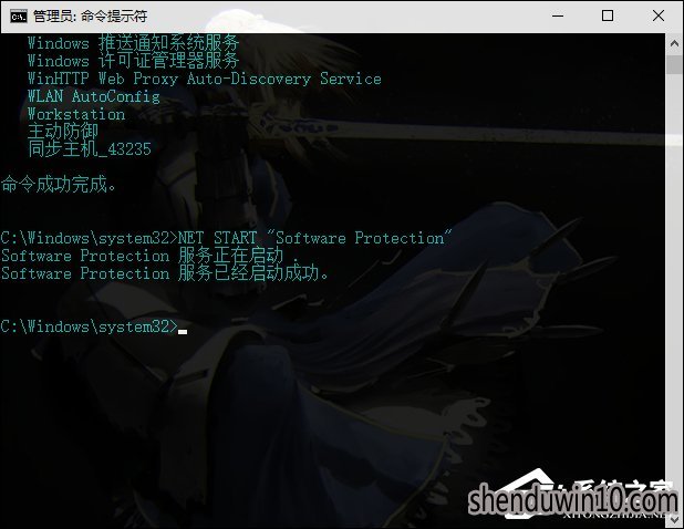 Office提示无法验证此应用程序的许可证怎么解决?
