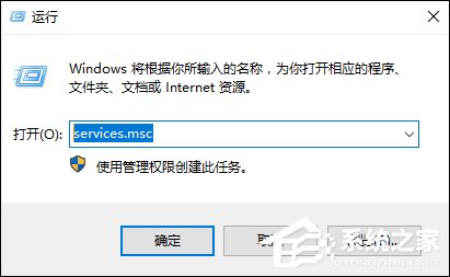 Office提示无法验证此应用程序的许可证怎么解决?