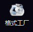 如何把MP4视频转换成MP3音乐?将MP4转MP3的教程