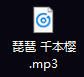 如何把MP4视频转换成MP3音乐?将MP4转MP3的教程
