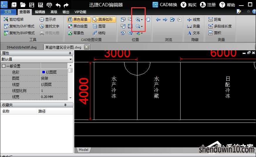 怎么隐藏CAD图纸中的文字?如何不显示CAD图纸中的文字的方法